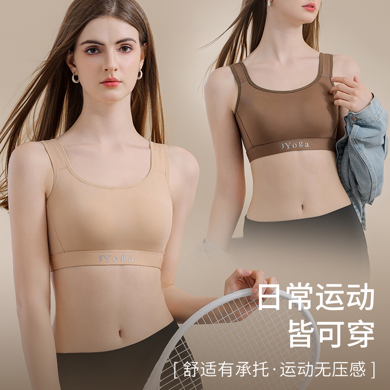 Piccolo petto ventilato comfor - Wirefree Bra Comfort recensione e prezzo