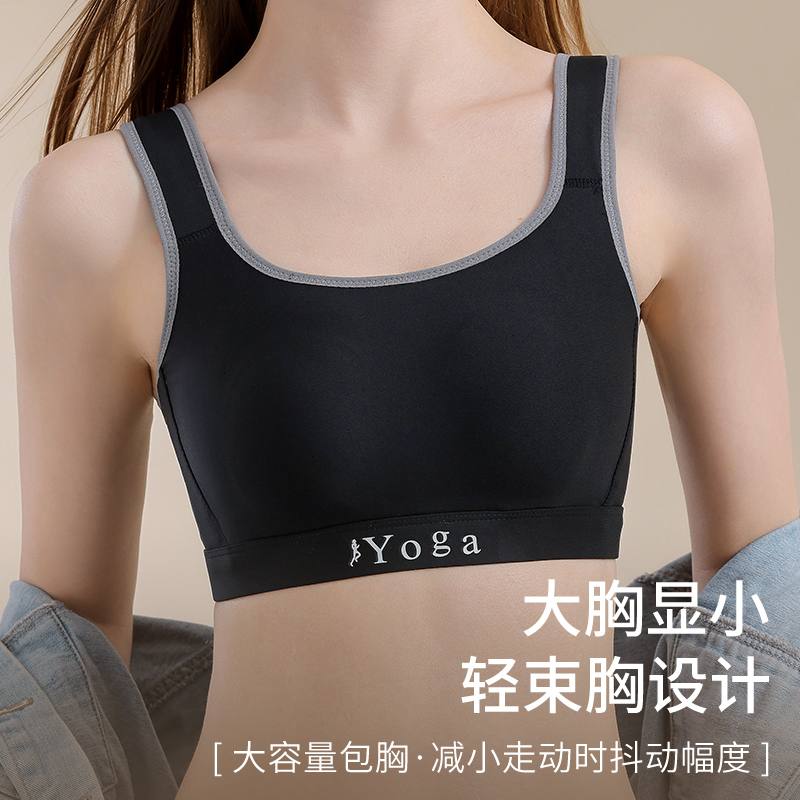Piccolo petto ventilato comfor - Wirefree Bra Comfort recensione e prezzo