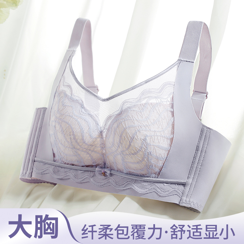 36-42CD Reggiseni taglie forti - Wirefree Bra Comfort recensione e prezzo